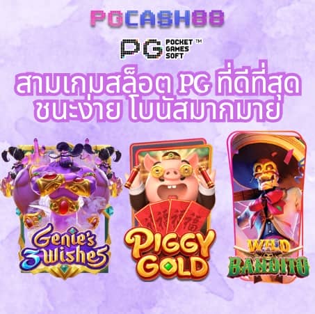 ดูบอลสดแมนซิตี้