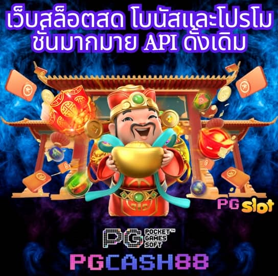 ดูบอลสดแมนซิตี้